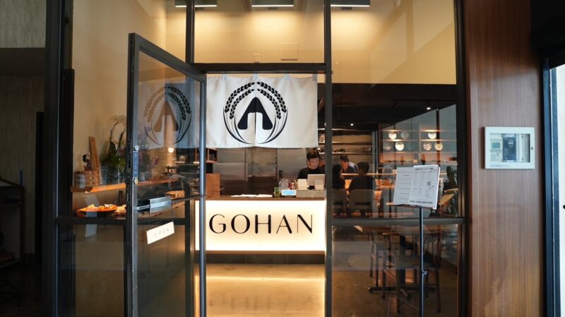 『GOHAN ハワイ・ホノルル店』